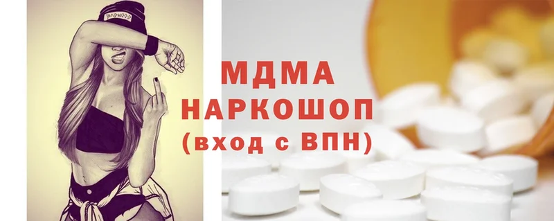 MDMA VHQ Верхоянск