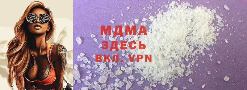 ссылка на мегу маркетплейс  Верхоянск  MDMA VHQ 